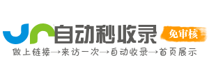 教育资源平台，助你快速掌握新技能